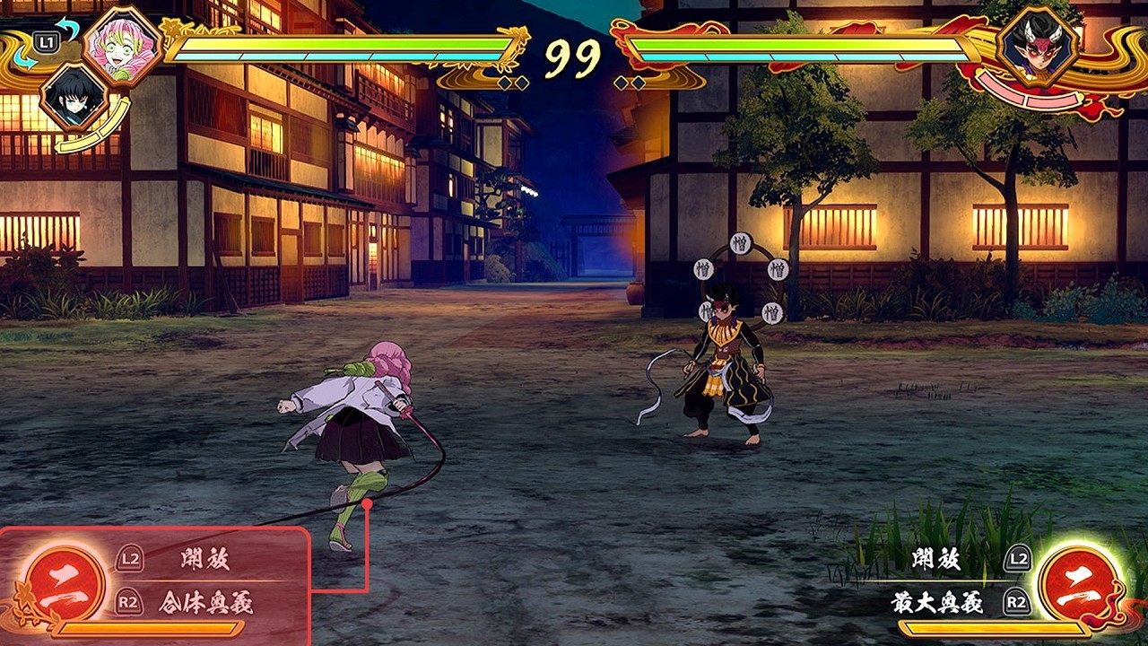 Demon Slayer Kimetsu no Yaiba 2 (CONTA OFFLINE)